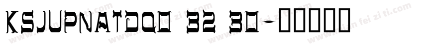 KSJUPNATDQ0 32 30字体转换